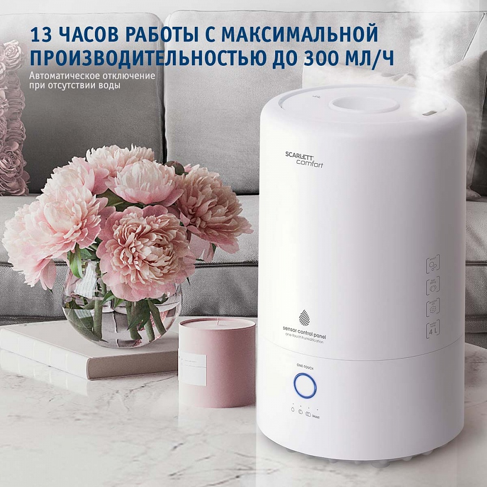 Воздухоувлажнитель Scarlett SC-AH986E24 White - отзывы покупателей на  Мегамаркет