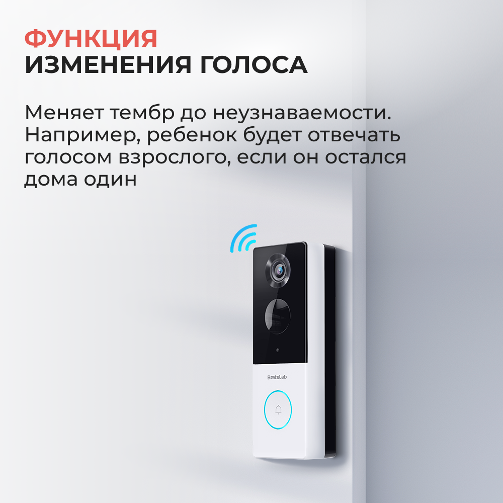 Умный дверной видеозвонок Botslab Video Doorbell R801 - купить в Неватека,  цена на Мегамаркет