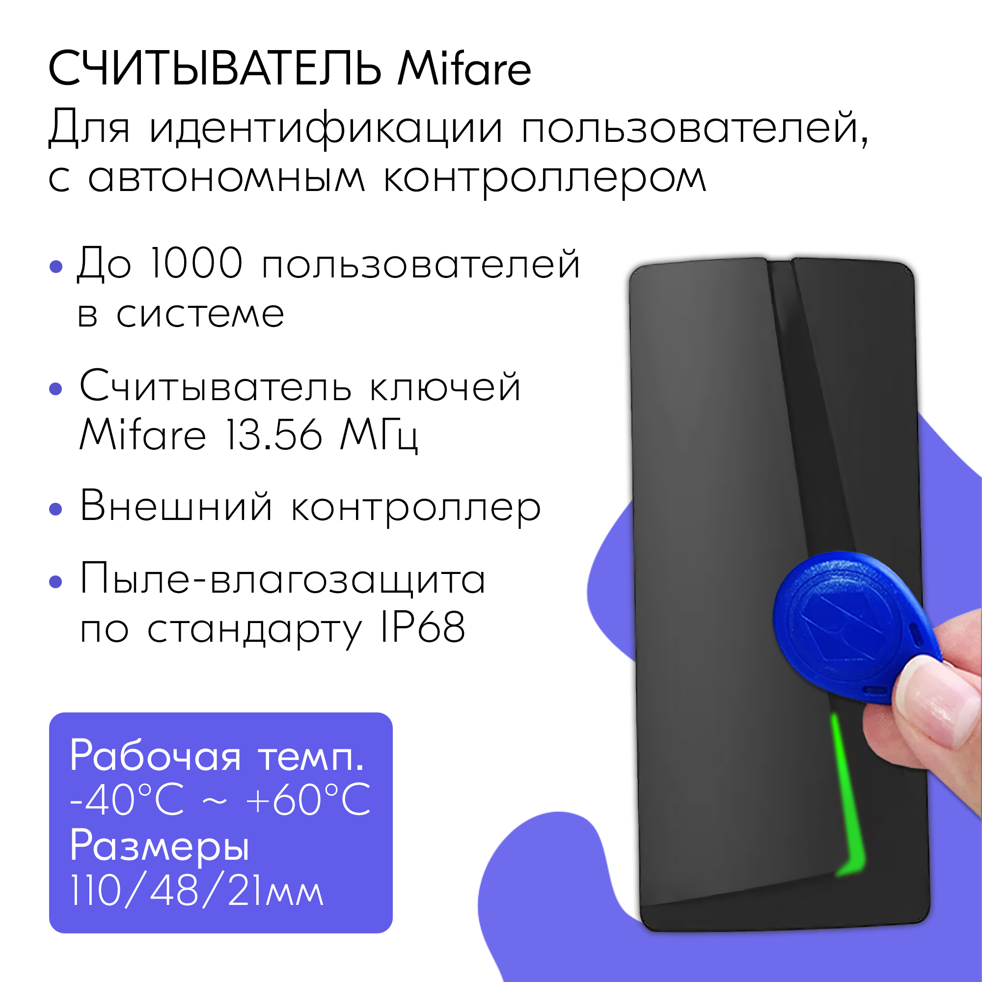 Комплект СКУД, электромагнитный замок с уголком (сила удержание 280 кг) для  частного дома купить в интернет-магазине, цены на Мегамаркет