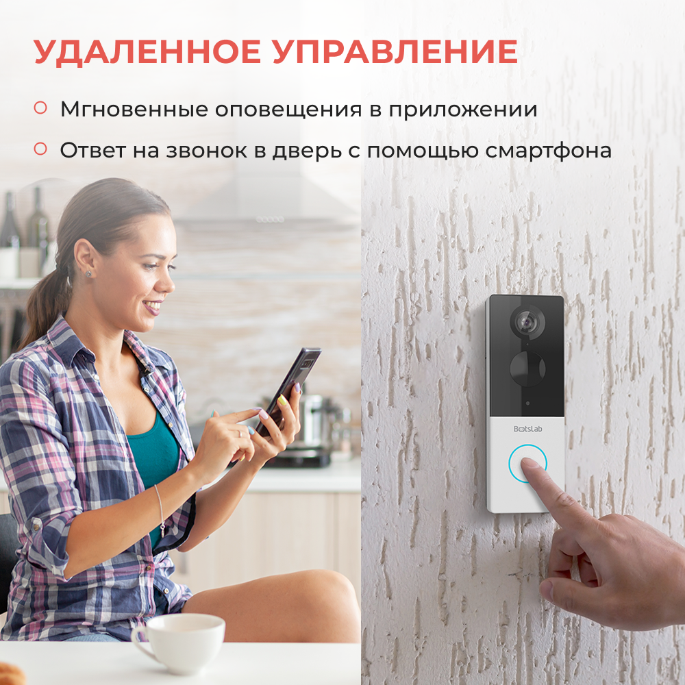 Умный дверной видеозвонок Botslab Video Doorbell R801 - купить в АЛЕВИТ,  цена на Мегамаркет