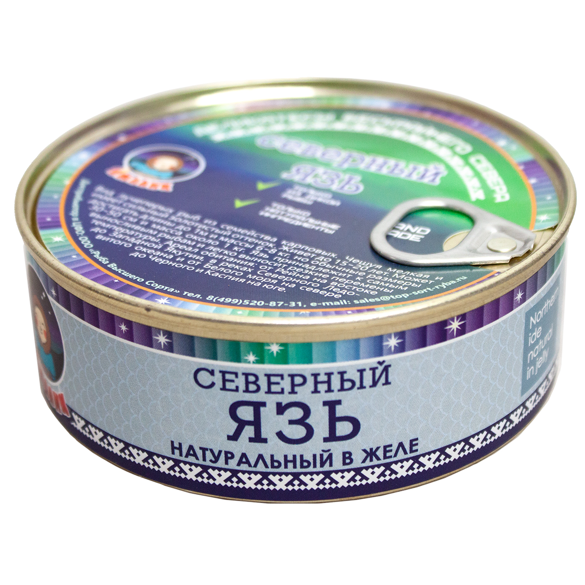 Консервированная рыбная печень трески натуральные 120 граммов. Торговые марки консервов. Вкусные консервы печень трески натуральная 230г. Печень трески нат ключ вкусные консервы 120гр. Свинина тушеная.