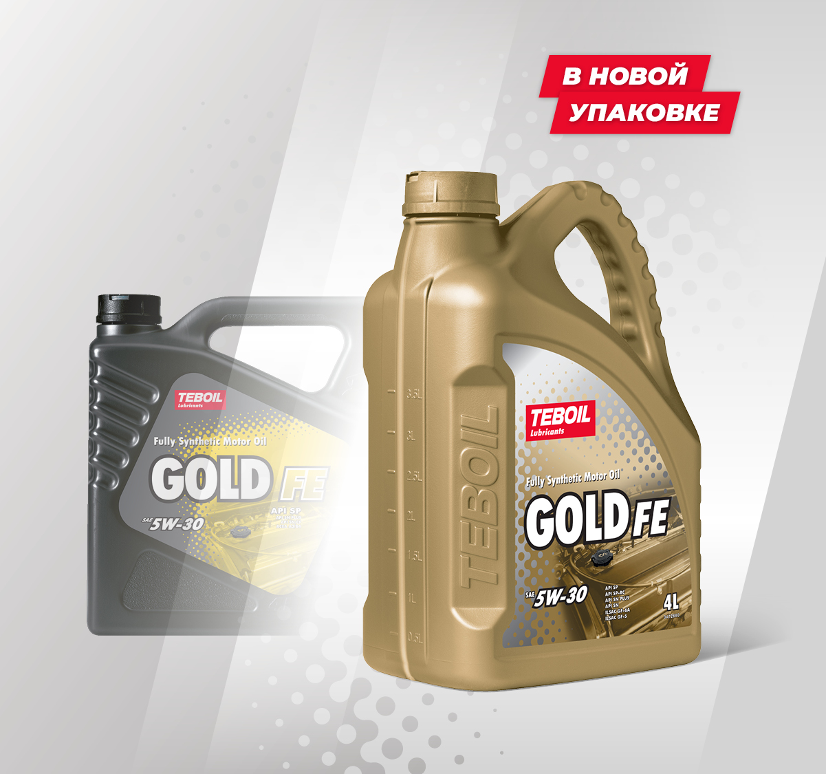 Teboil gold 5w 30. Teboil Gold Fe 5w-30. Teboil Gold l 5w-40. Масло Teboil Gold l 5w-40. Teboil Gold Fe 0w-20.