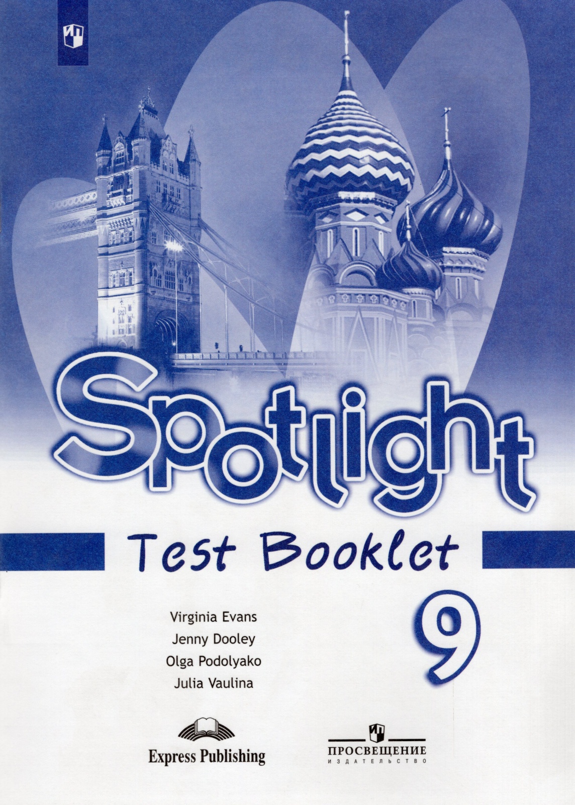     Spotlight 3           -       