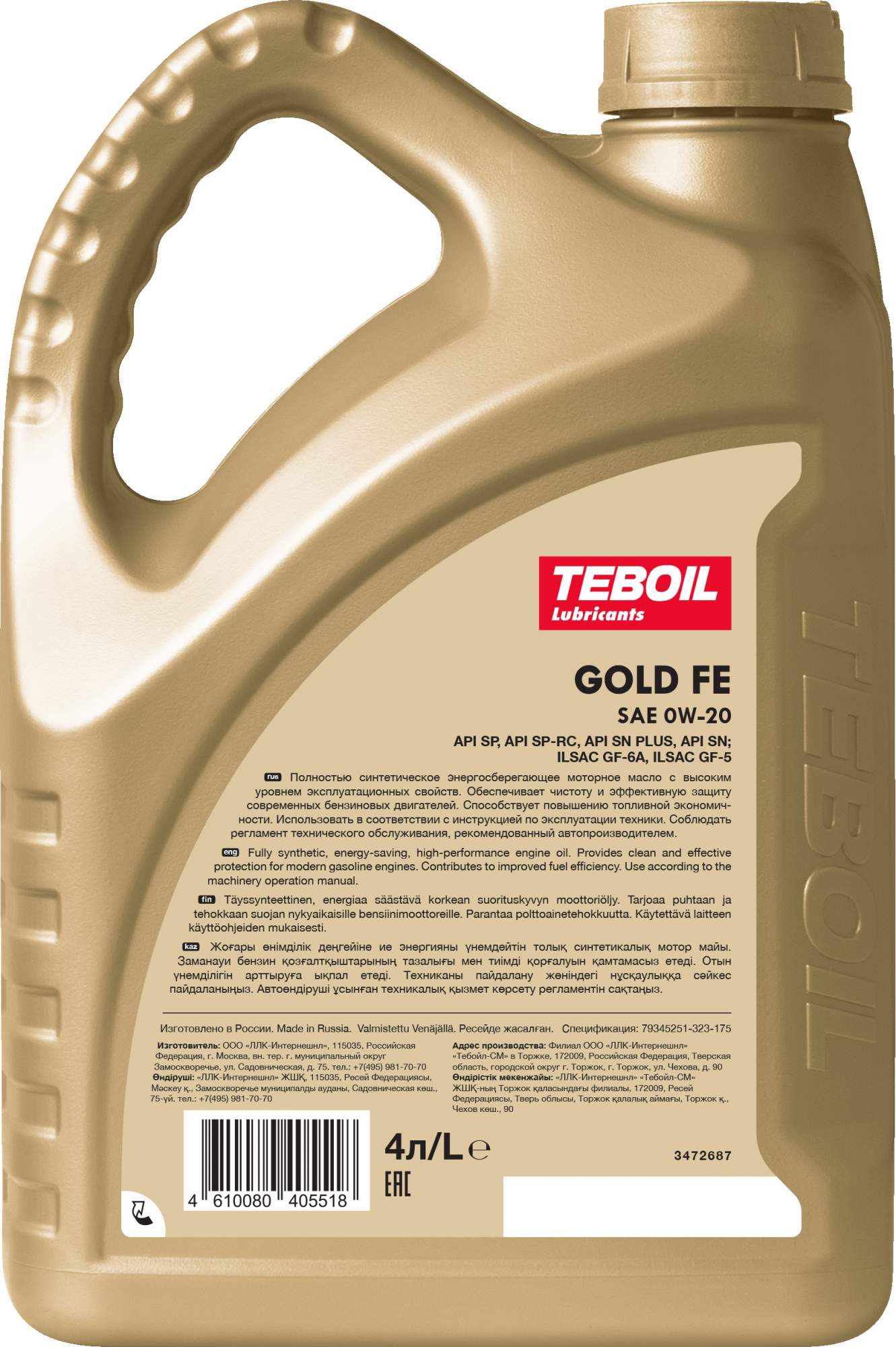 Моторное масло TEBOIL Gold FE 0W-20 Синтетическое 4 л - отзывы покупателей  на Мегамаркет | 100050679204