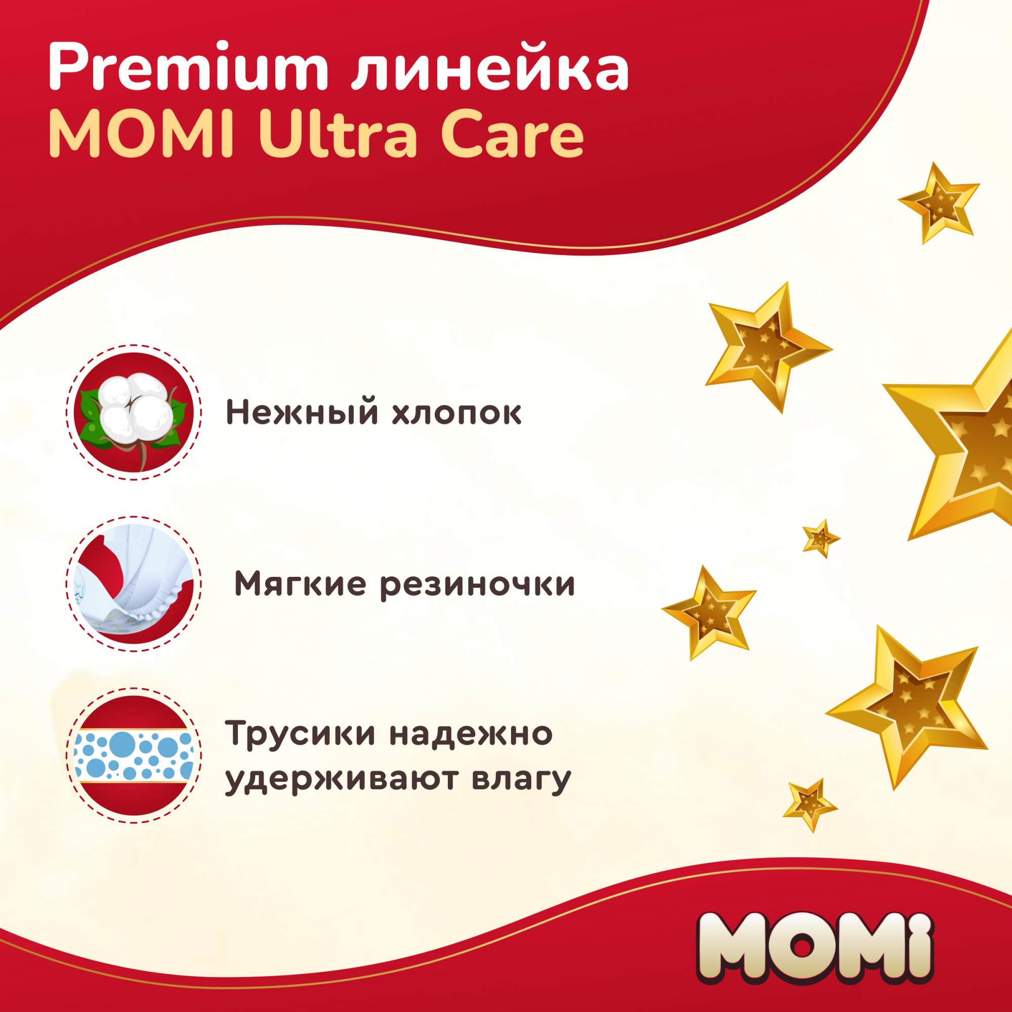 Отзывы о подгузники одноразовые MOMI 4-8 кг S 82 шт. - отзывы покупателей  на Мегамаркет | подгузники для малышей 4903720-011751 - 600004469207