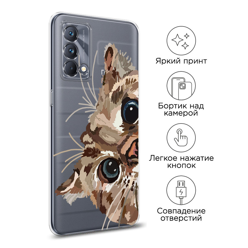 Чехол на Realme GT Master Edition 