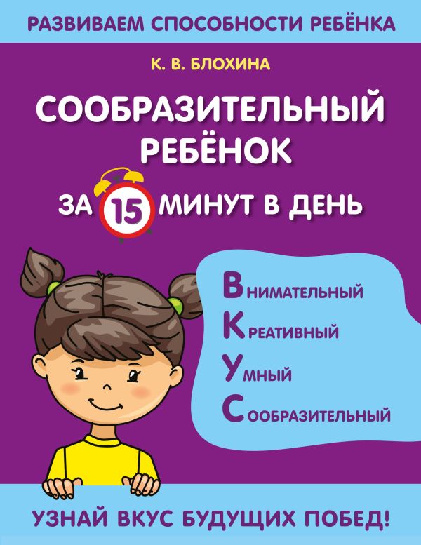 Игры с ребенком 3-4 лет в домашних условиях