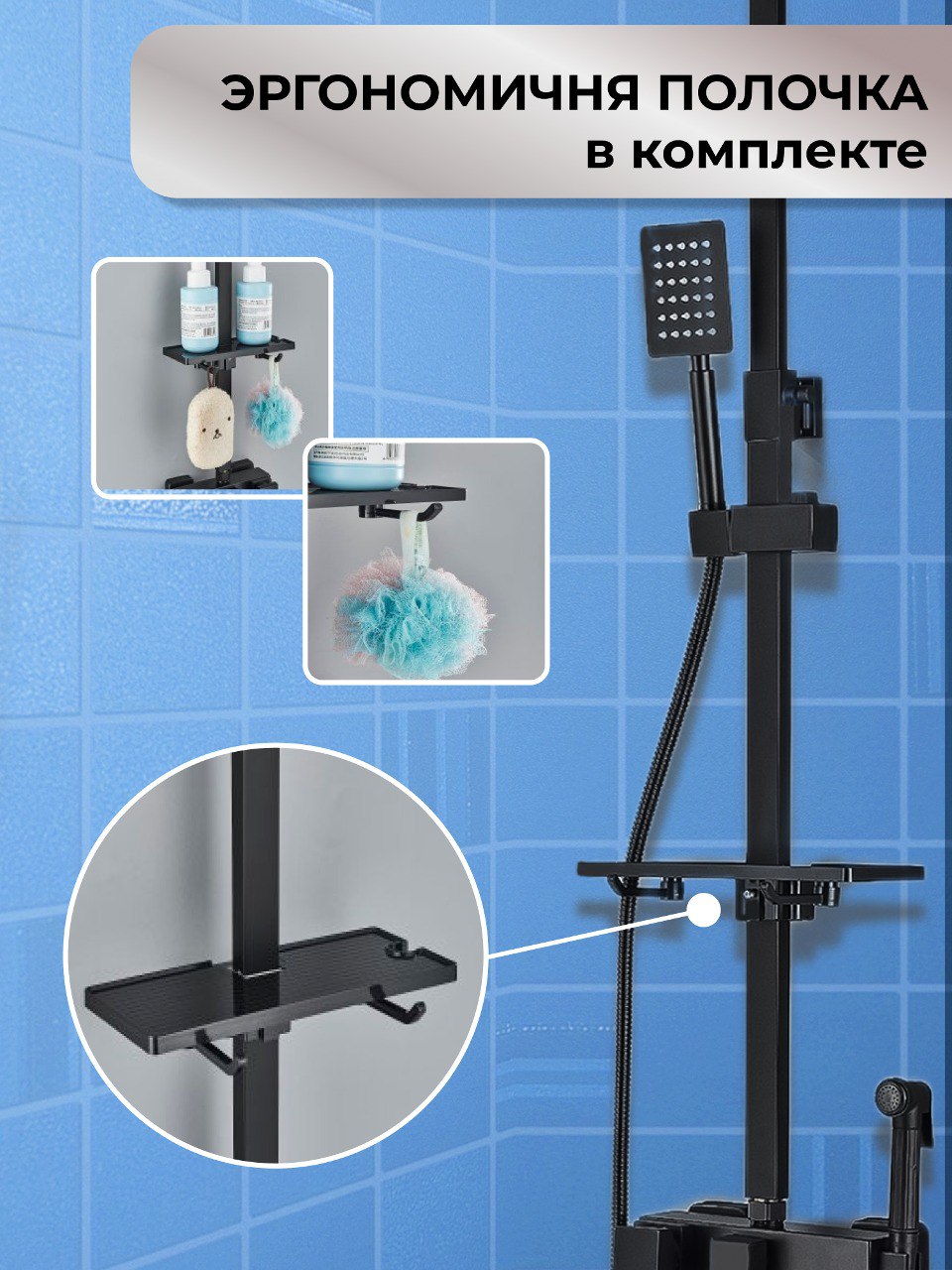 Душевая система с тропическим душем и смесителем AB106B30 черная - купить в  DHome, цена на Мегамаркет