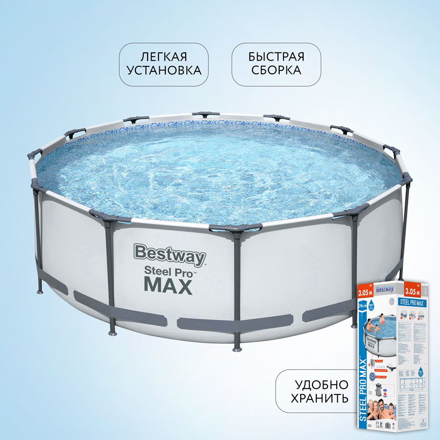 Каркасный бассейн Bestway Steel Pro Max 56408 305х305х76 см - отзывы  покупателей на Мегамаркет | 100023181853