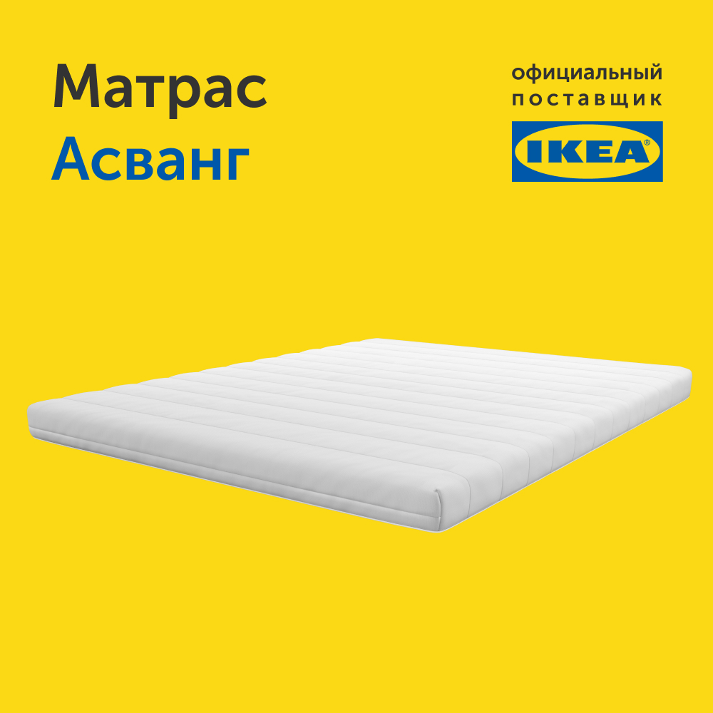 матрас ikea malfors 90 200