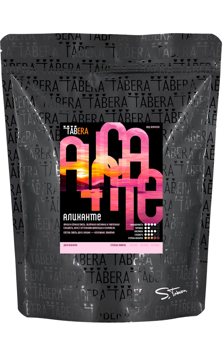 Кофе в зернах Tabera свежеобжаренный Аликанте, 1 кг - купить в ООО «Табера-сервис», цена на Мегамаркет