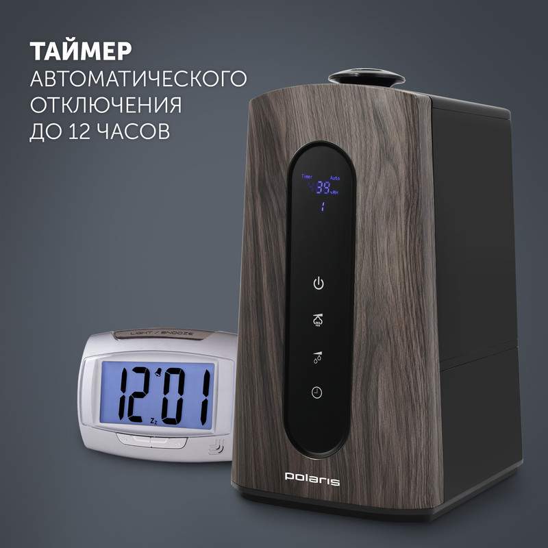 Увлажнитель polaris puh 0545d. Polaris puh 0545. увлажнитель воздуха polaris puh 0545. polaris puh 0545d. увлажнитель воздуха polaris 0545d.