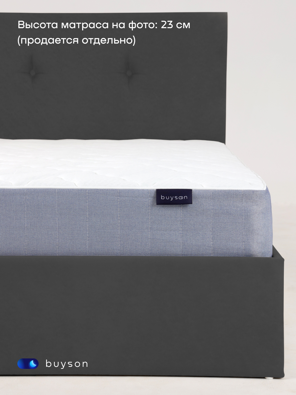 Двуспальная кровать buyson BuyRelax 200х140, темно-серая, микровелюр ...