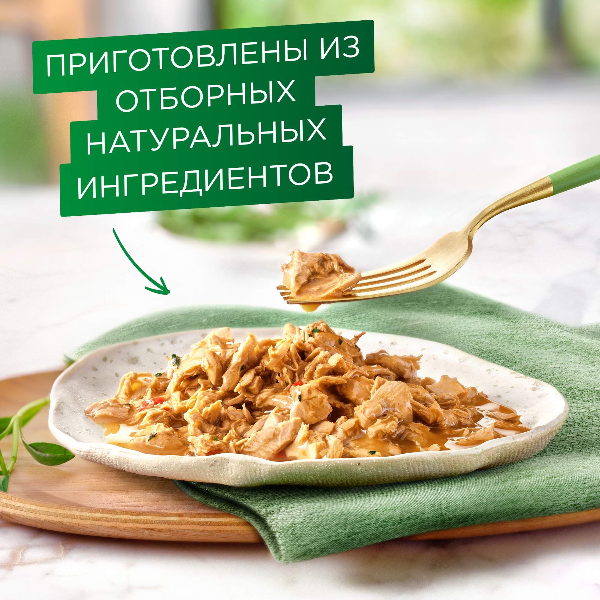 Влажный корм для кошек Gourmet Натуральные рецепты лосось-гриль с зеленой  фасолью 26штх75г - отзывы покупателей на маркетплейсе Мегамаркет | Артикул  товара:100026488520