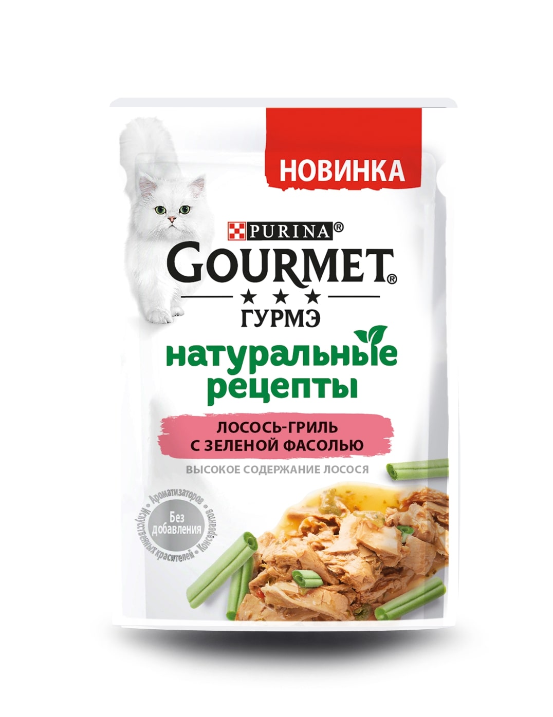 Купить влажный корм для кошек Gourmet Натуральные рецепты лосось-гриль с  зеленой фасолью 26штх75г, цены на Мегамаркет | Артикул: 100026488520