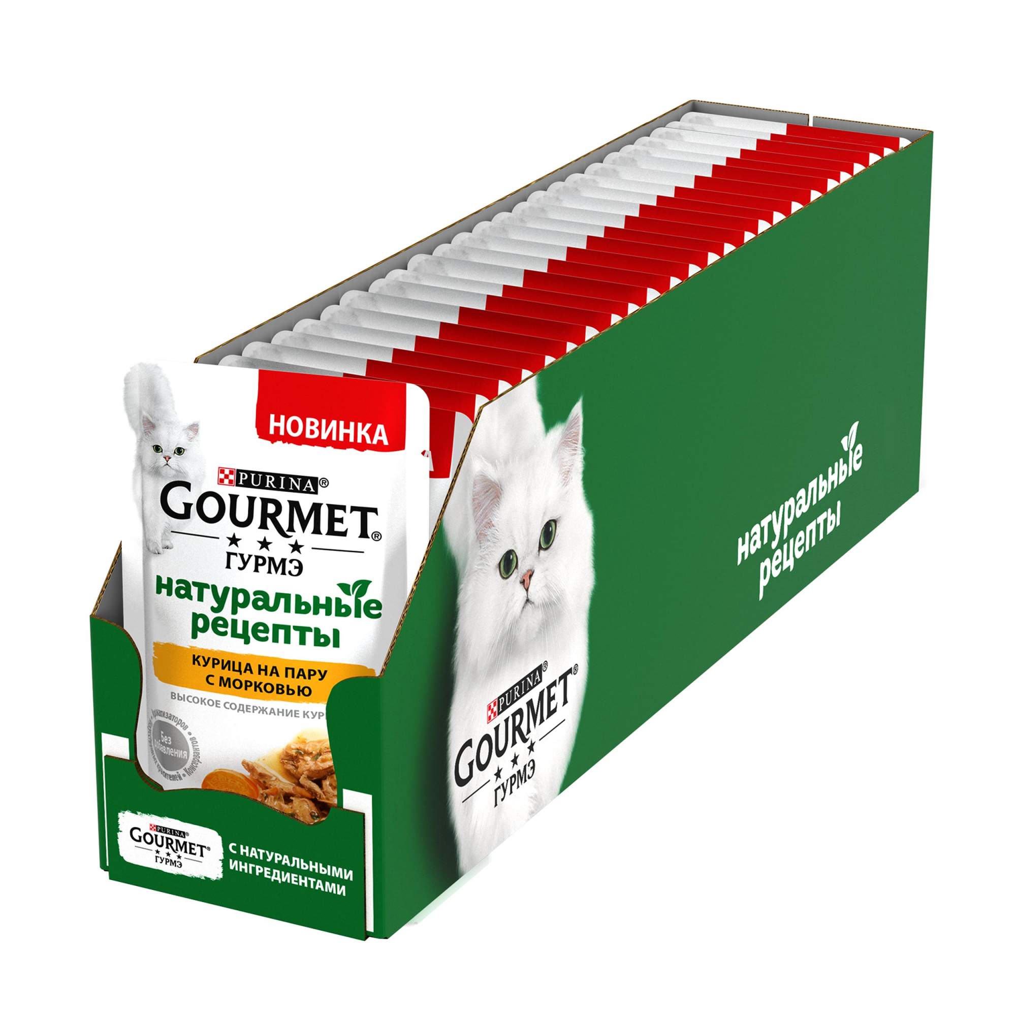 Влажный корм для кошек Gourmet Натуральные рецепты, курица на пару с морковью, 26шт по 75г