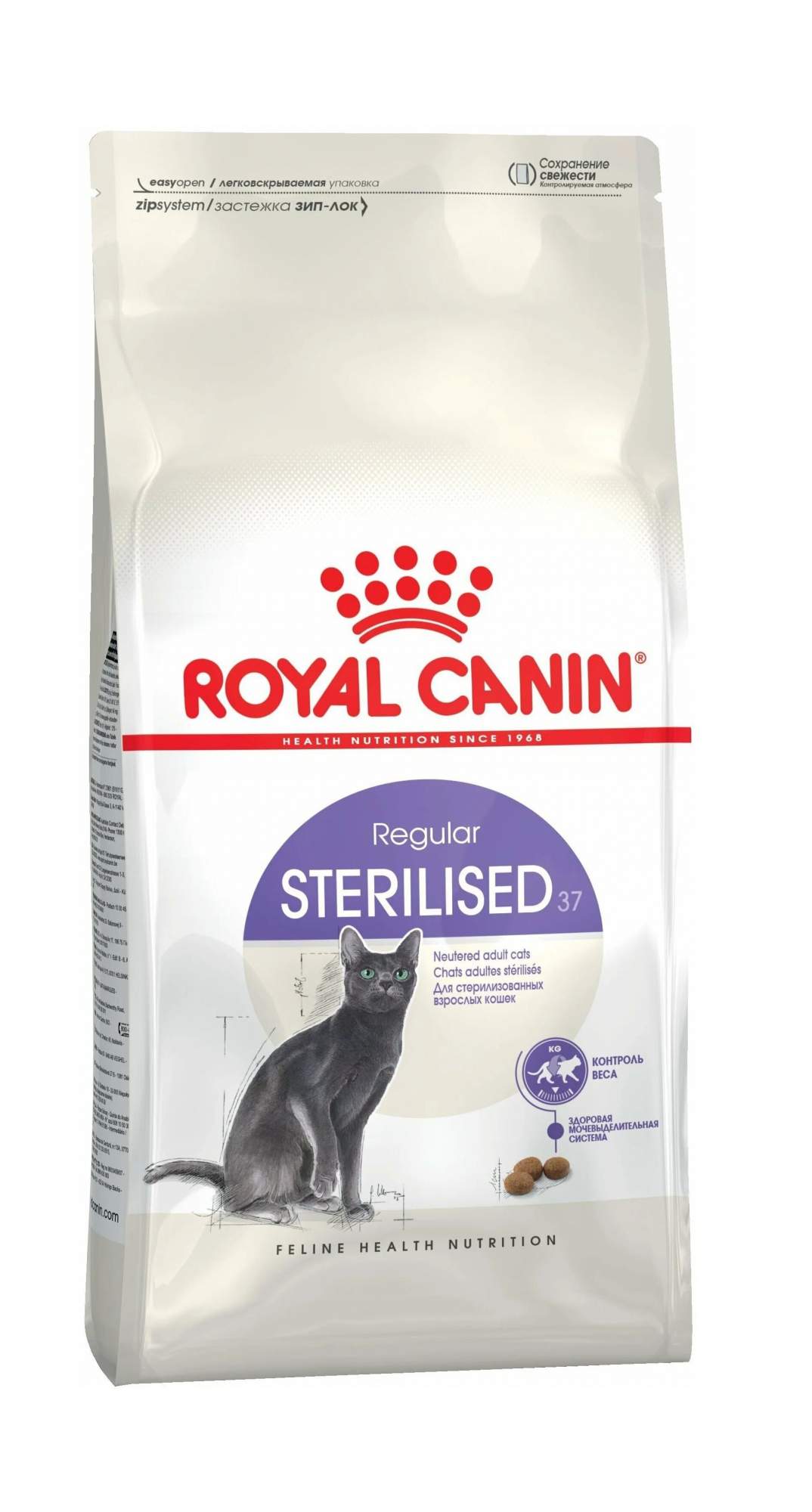 Купить сухой корм для кошек Royal Canin Sterilised 37, 1,2 кг, цены на Мегамаркет | Артикул: 100043979680