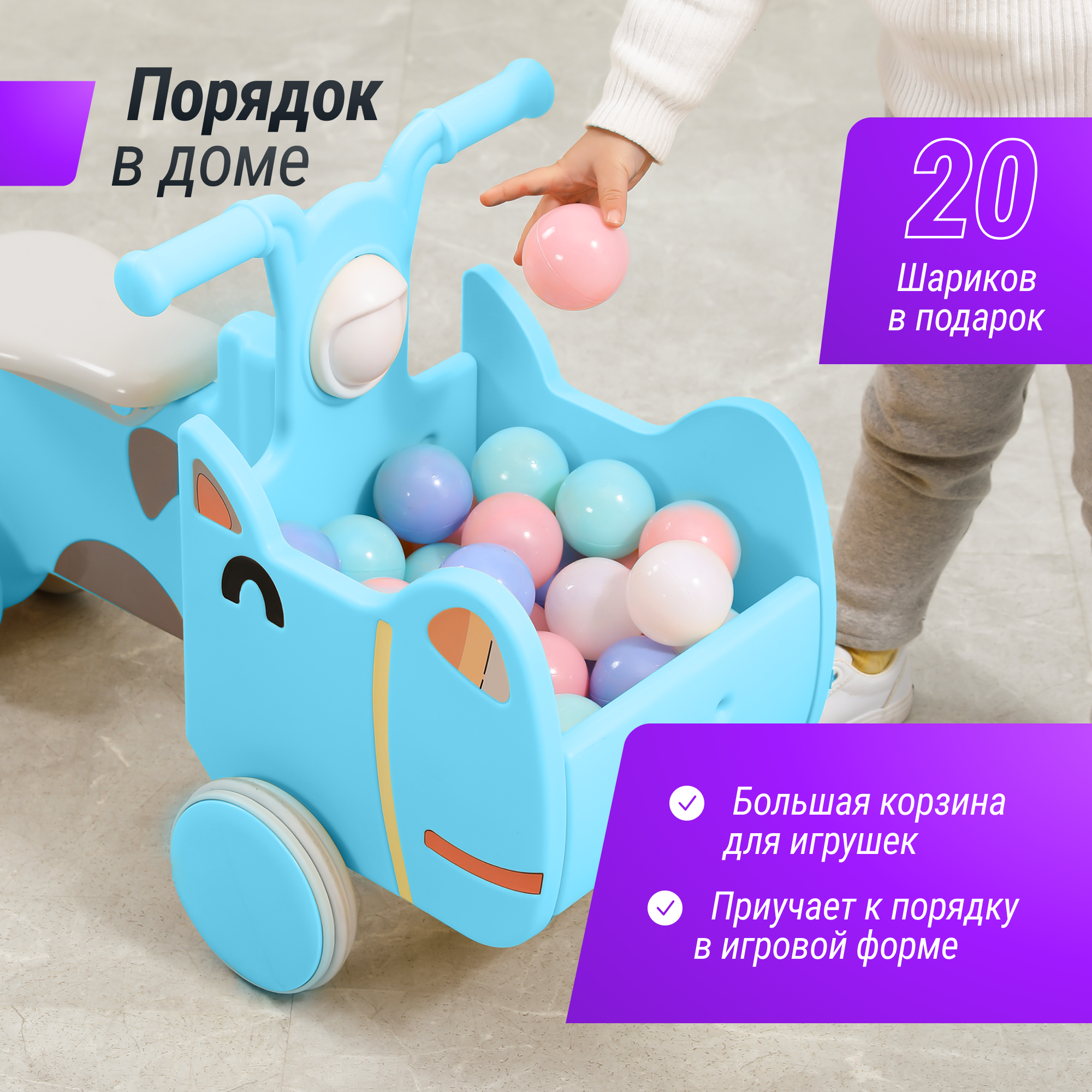 Купить машинка - каталка для детей с корзиной для игрушек UNIX Kids Hippo с  ручками, голубой, цены на Мегамаркет | Артикул: 600014212270