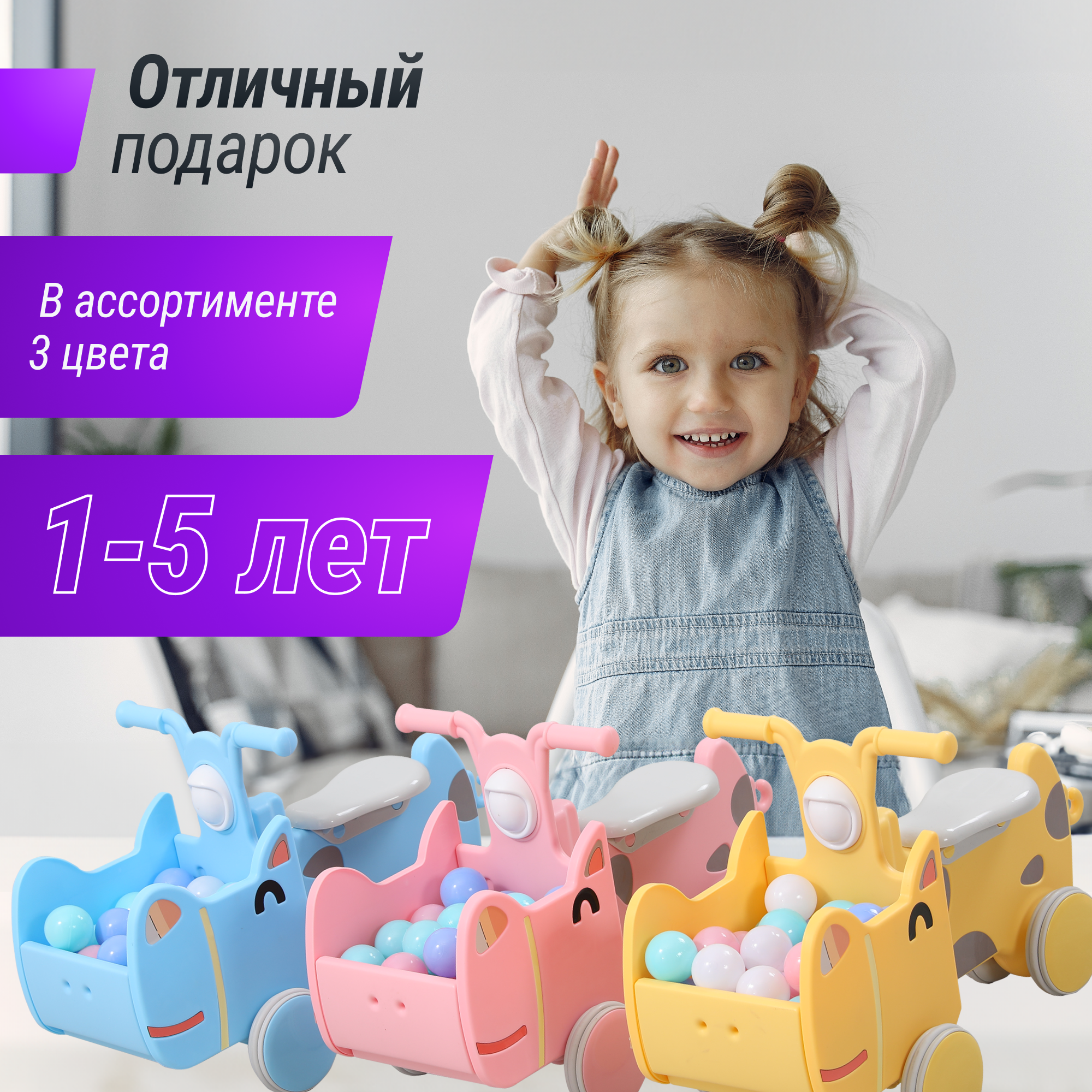 Купить машинка - каталка для детей с корзиной для игрушек UNIX Kids Hippo с  ручками, голубой, цены на Мегамаркет | Артикул: 600014212270