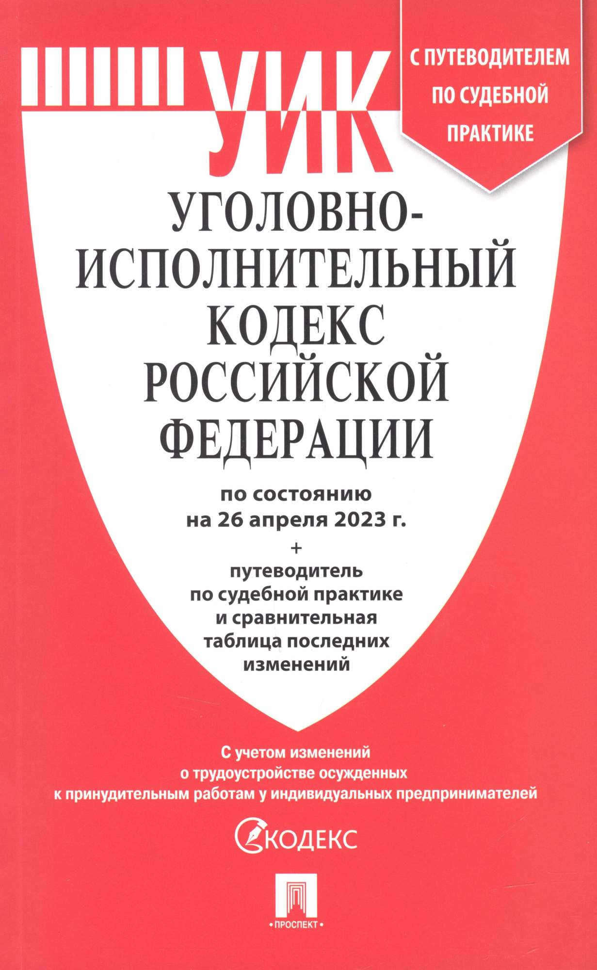 Дистанционная Продажа Товаров Судебная Практика