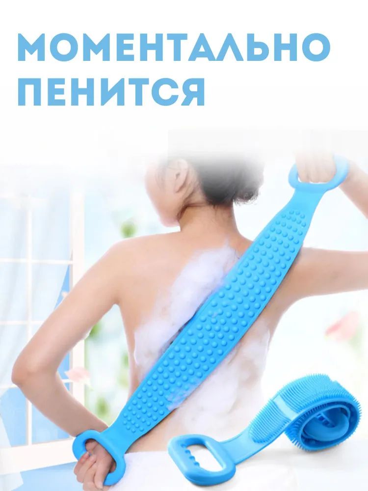 Мочалка для тела мужская Ozon