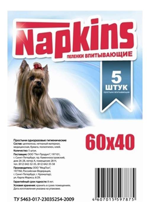 Пеленки для кошек и собак одноразовые Napkins 60 x 40 см, 5 шт