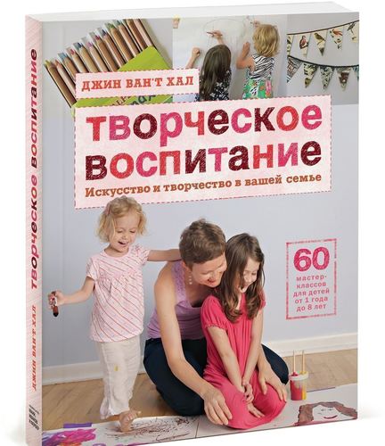 Школа ведущих Учимся у мастеров и профессионалов - Анонс замечательной книги о п