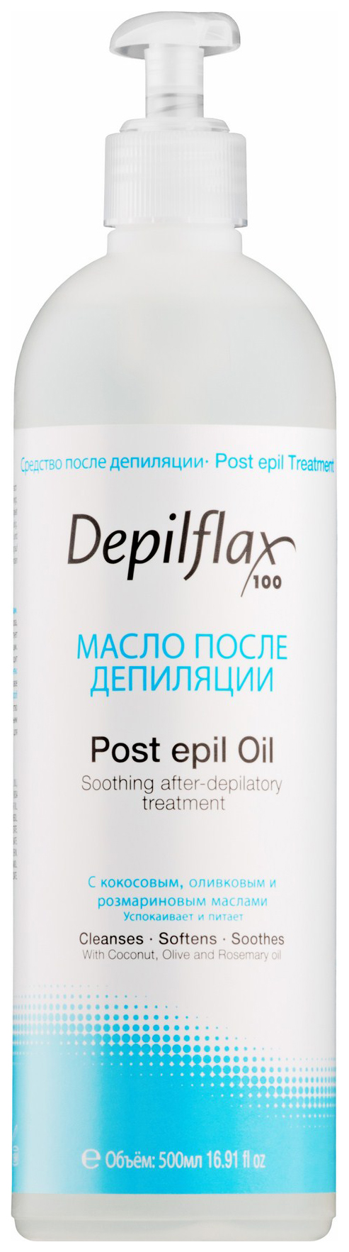 Депилфлакс масло после депиляции