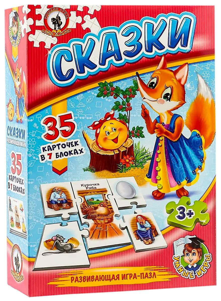 Купить семейная настольная игра Русский Стиль 03968 Сказки, цены на  Мегамаркет | Артикул: 100023963720