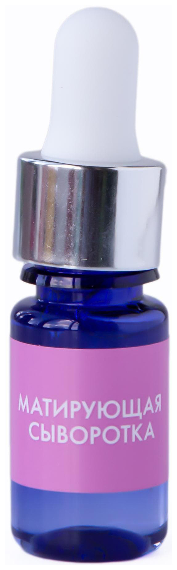 The skin house natural balancing, 50 г. Hello beauty - сыворотка для лица "матирующая сыворотка", 10 мл. Сан бьюти сыворотка для лица. Матирующие сыворотки. Сыворотка от эвелин для лица 18мл.