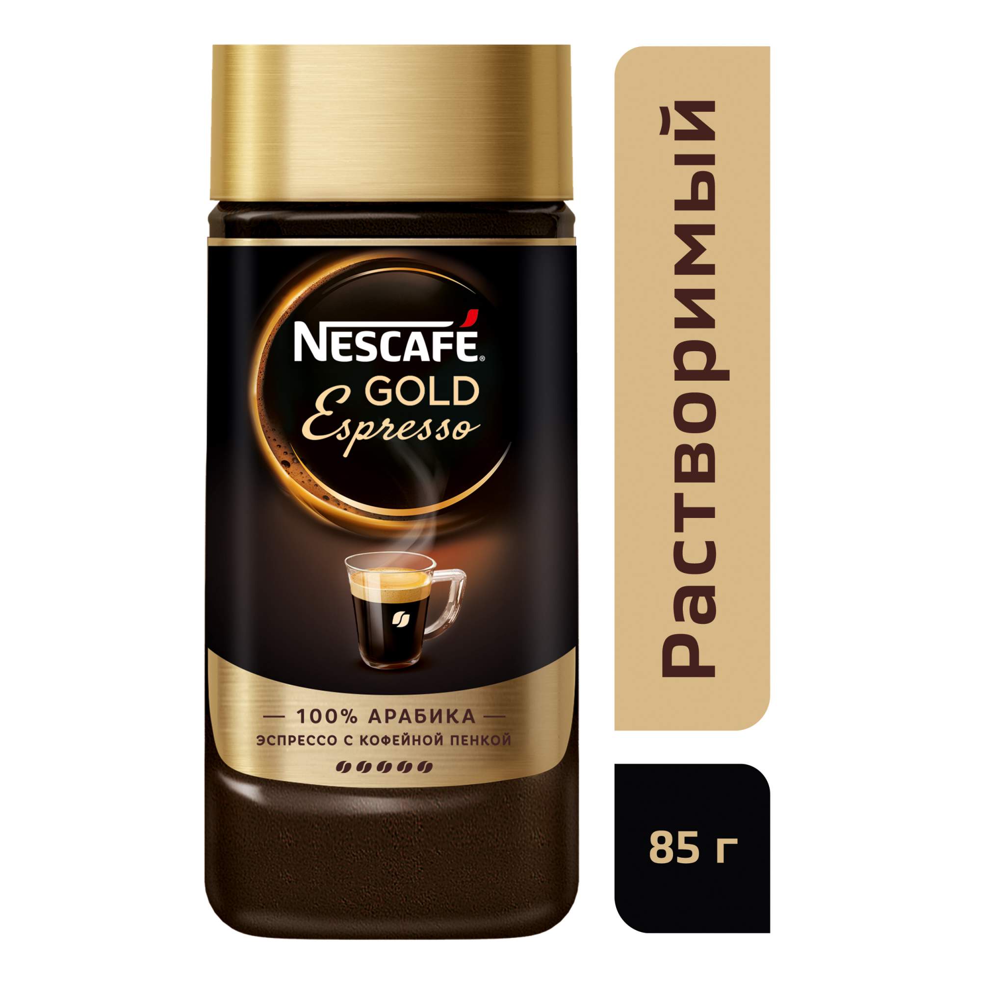 Кофе растворимый Nescafe gold espresso 85 г