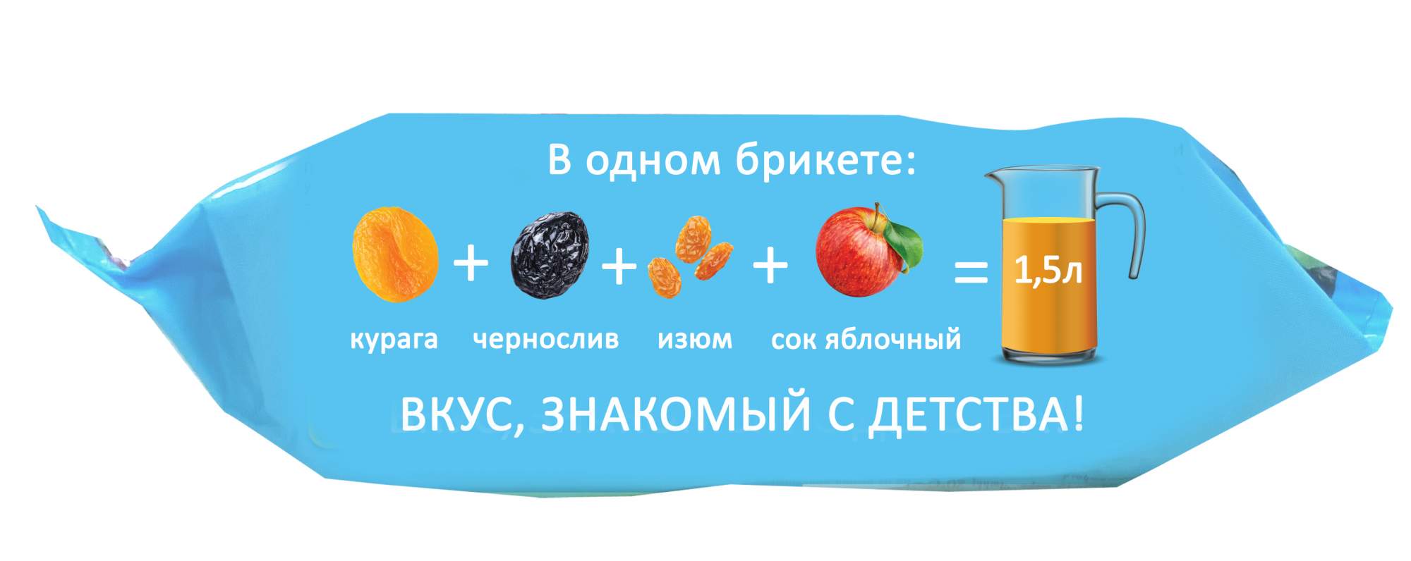 Компот из сухофруктов Русский Продукт моментального приготовления брикет  190 г – купить в Москве, цены в интернет-магазинах на Мегамаркет