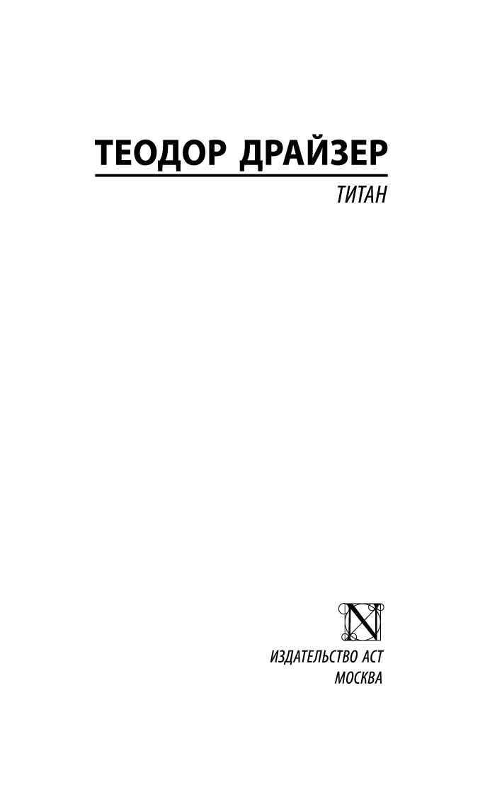 Издательство метода. Дюркгейм правила социологического метода книга.
