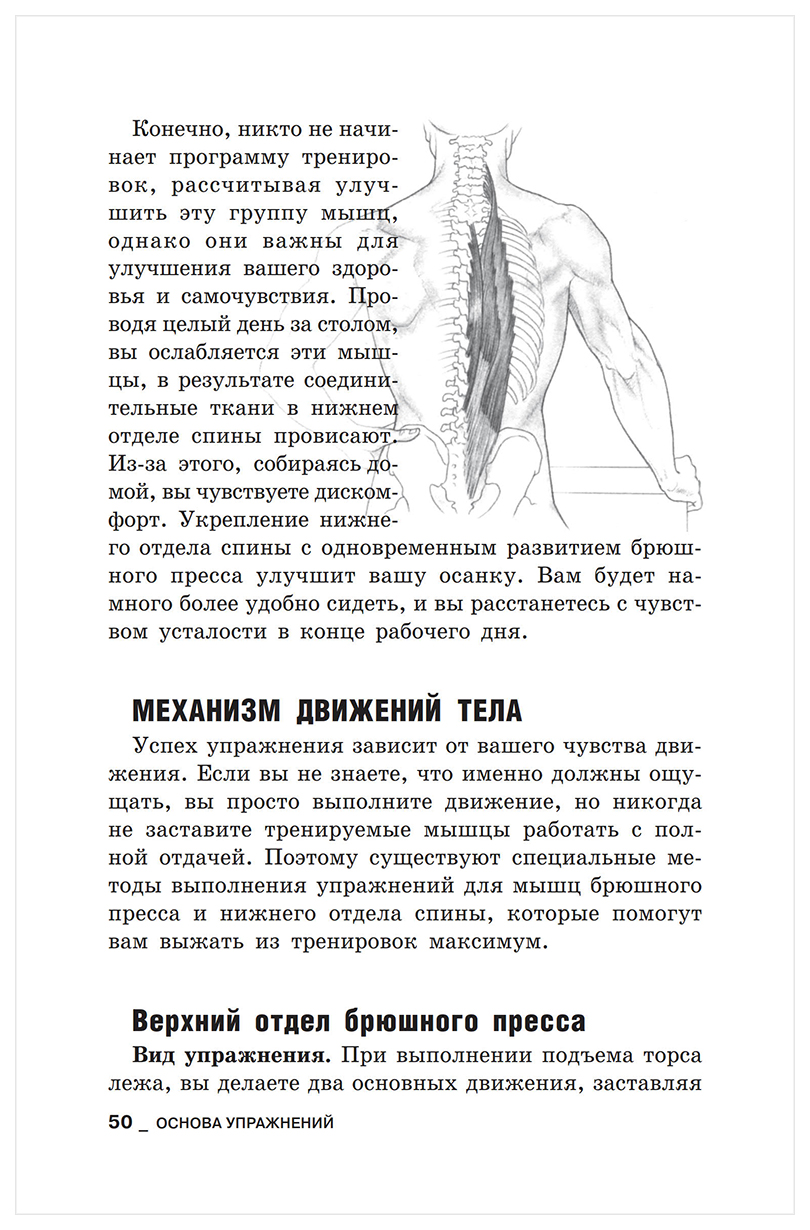 Характеристики прессы