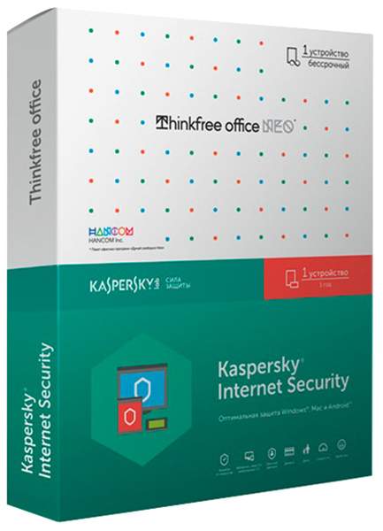 Антивирус Kaspersky Kaspersky Internet Security + ThinkfreeOffice 1 устройство, 1 год