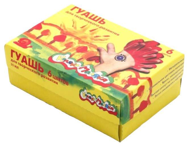 Каляка маляка усть лабинск. Чемоданчик каляка маляка. Каляка-маляка канцтовары. Гуашь каляка маляка. Каляка-маляка канцтовары.