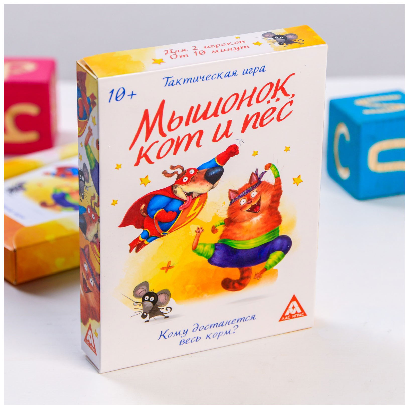 Игра кот и мыши