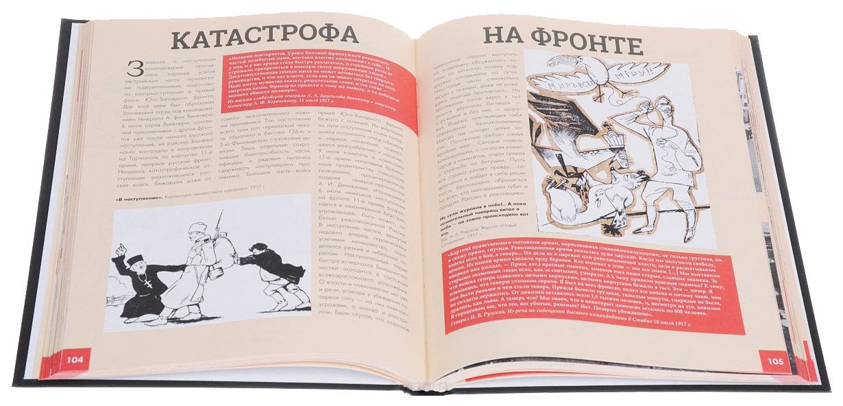 Ананга ранга книга с картинками