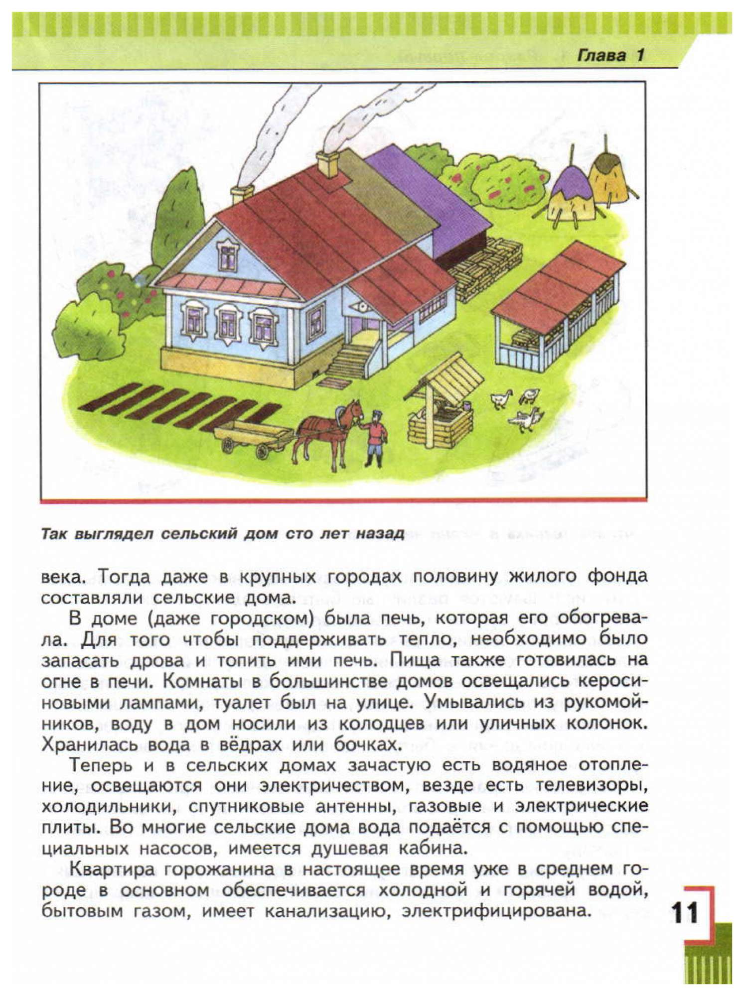 Основы Безопасности Жизнедеятельности. 5 класс : Учеб. для Общеобразоват.  Организаций. С O – купить в Москве, цены в интернет-магазинах на Мегамаркет