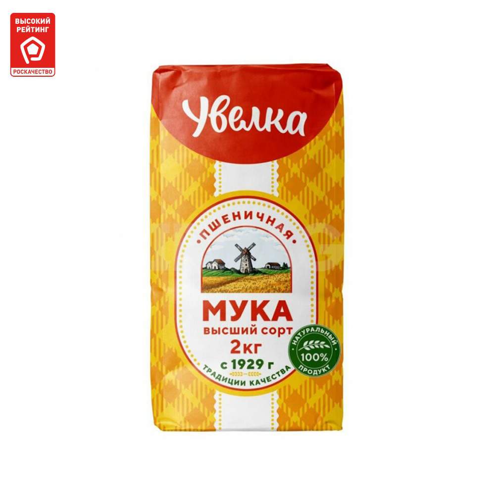 Купить мука Увелка пшеничная, хлебопекарная, высший сорт, 2 кг, цены на Мегамаркет | Артикул: 100026488887