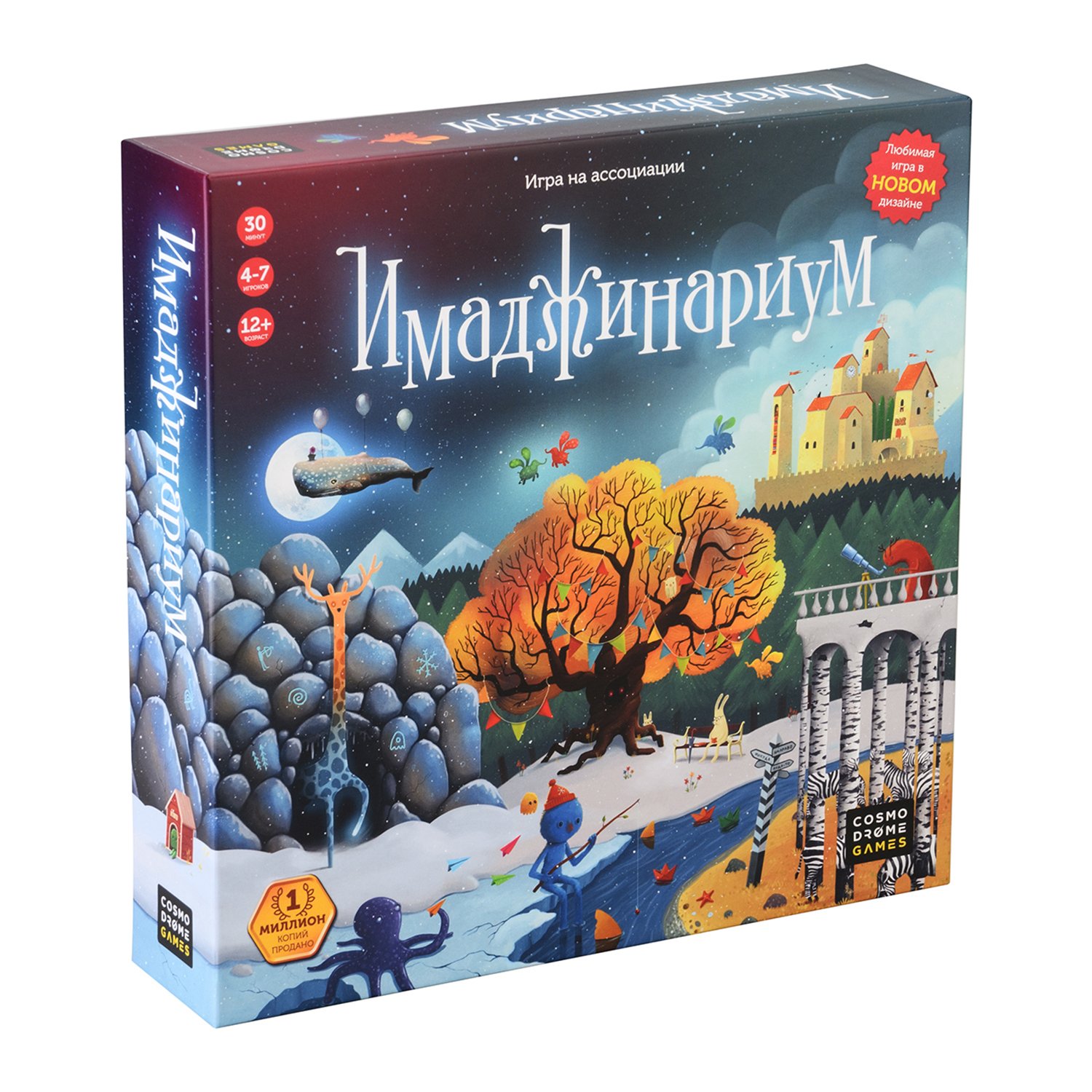 Семейная настольная игра Cosmodrome Games Имаджинариум - купить в Mixtrade_new, цена на Мегамаркет