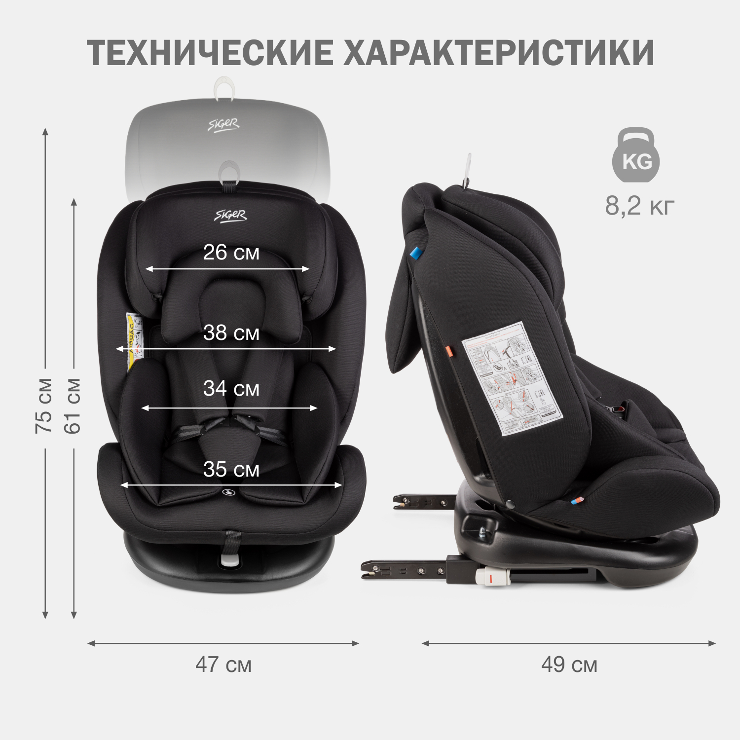 поворотное детское автокресло 0 36