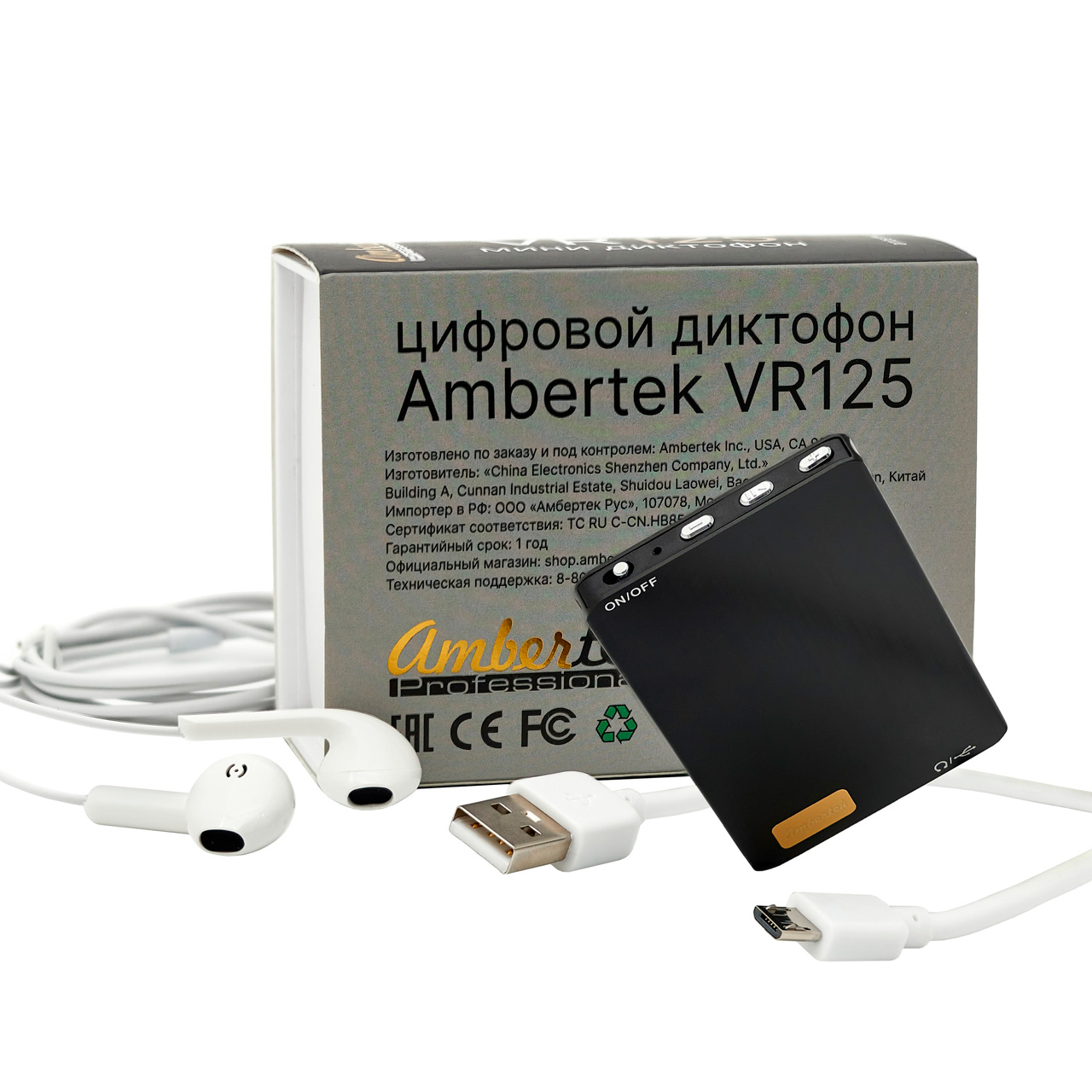 Диктофон Ambertek VR125 - отзывы покупателей на маркетплейсе Мегамаркет |  Артикул: 600000484629