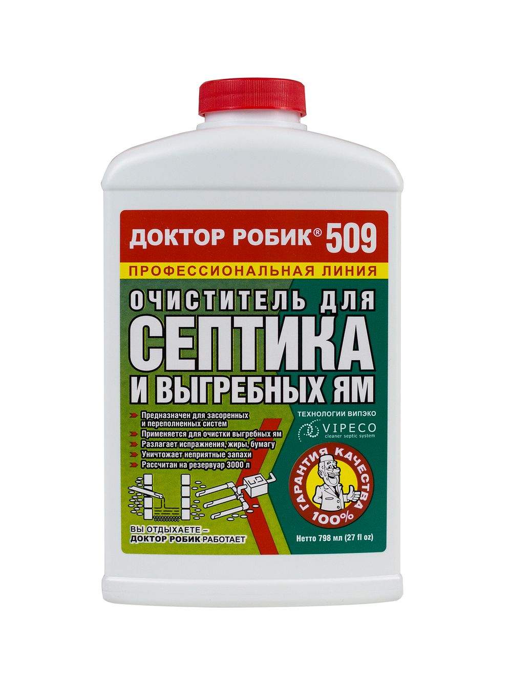 Очиститель для септика и выгребных ям Доктор Робик 509, 798 мл - купить в Мегамаркет Москва Пушкино, цена на Мегамаркет