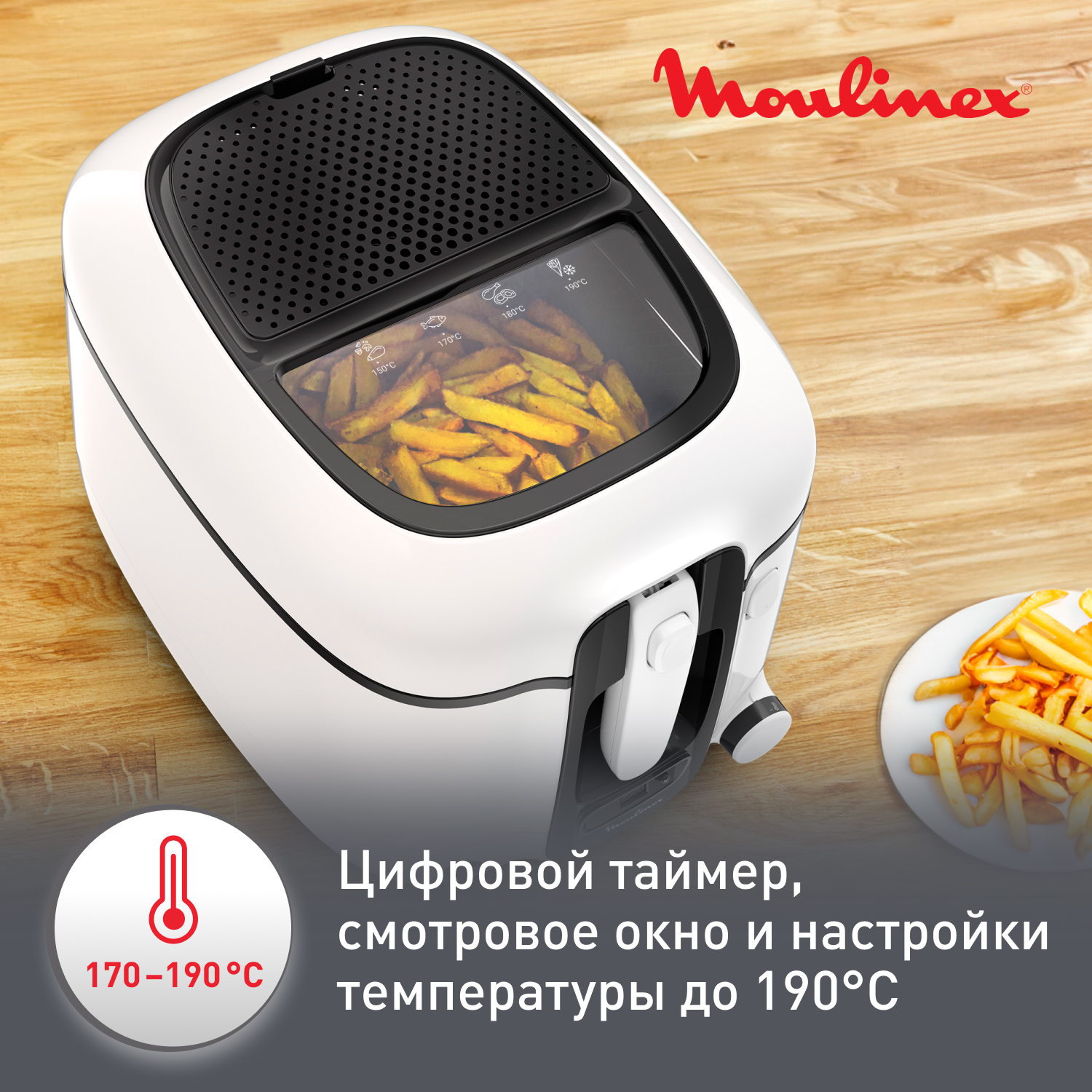 Фритюрница Moulinex AM314010 белый, черный, купить в Москве, цены в  интернет-магазинах на Мегамаркет