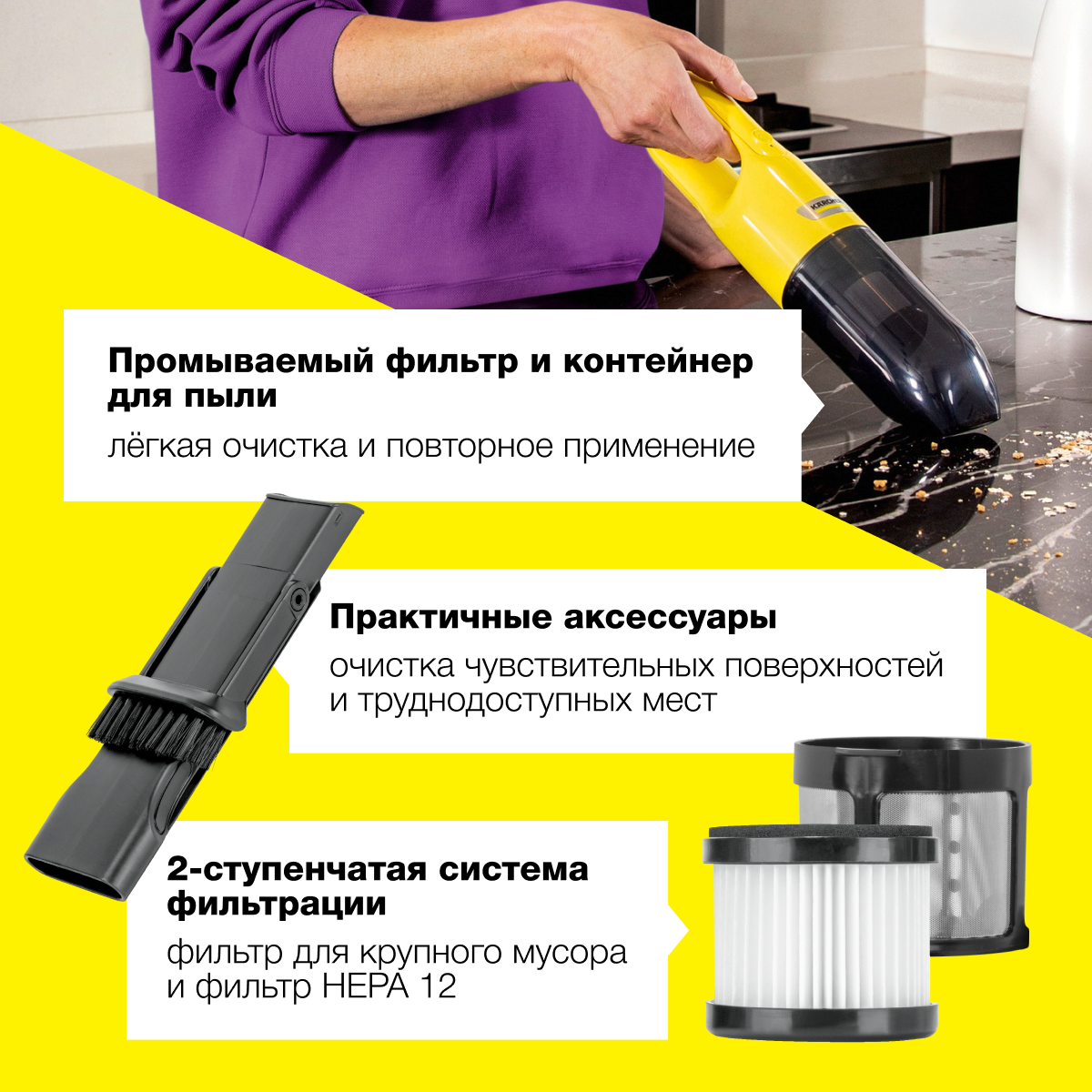 Пылесос Karcher CVH 2 Yellow, купить в Москве, цены в интернет-магазинах на  Мегамаркет