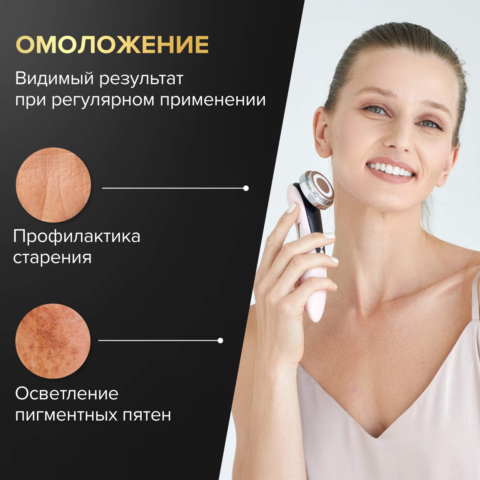 Купить лифтинг массажер для лица и шеи Evo Beauty 4в1 питание EMS HF, цены  на Мегамаркет | Артикул: 600008533458