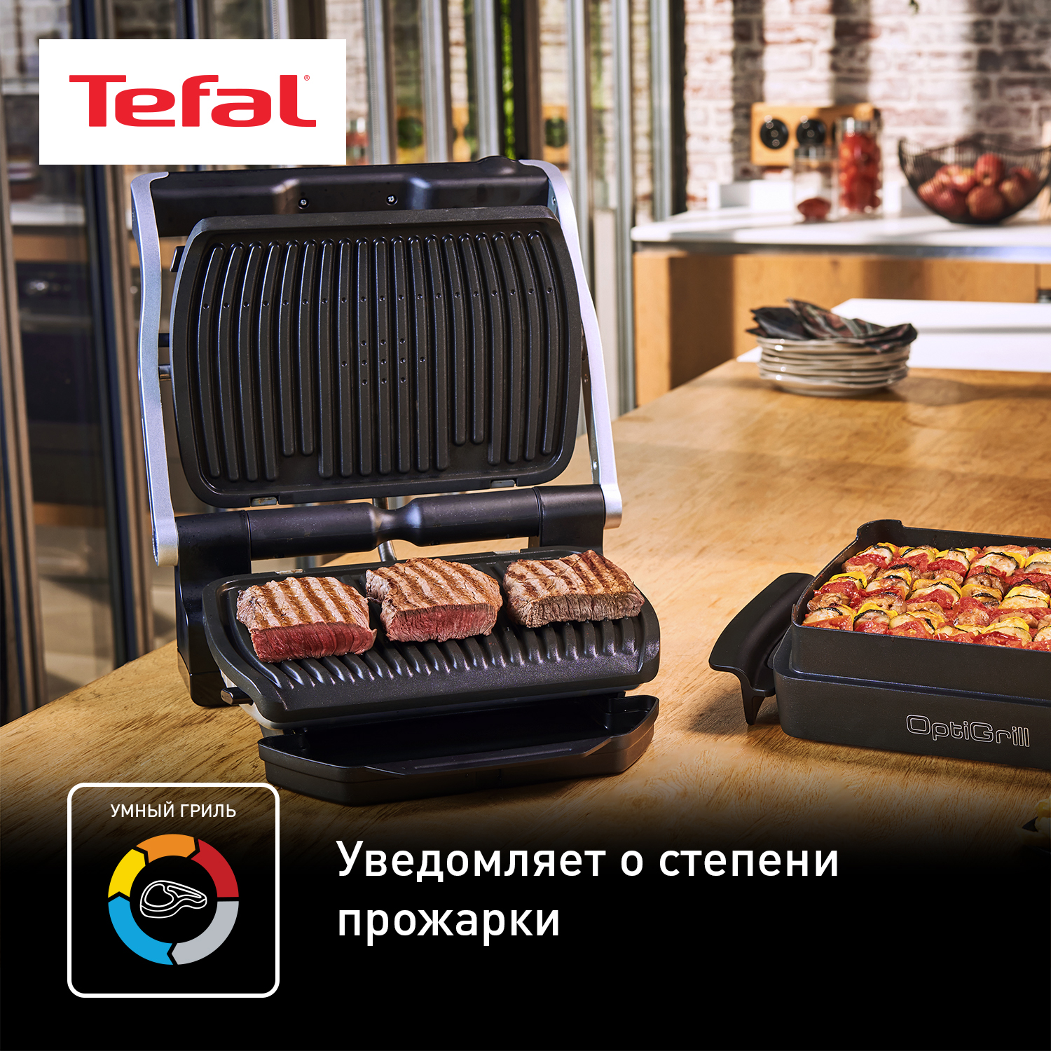 Гриль Tefal GC716D12 silver, black, купить в Москве, цены в  интернет-магазинах на Мегамаркет