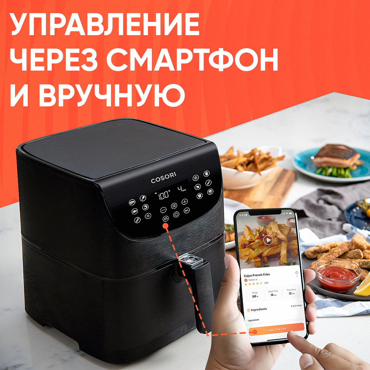 Аэрогриль COSORI Smart Air Fryer CS158-AF черный - отзывы покупателей на  маркетплейсе Мегамаркет | Артикул: 600008245292