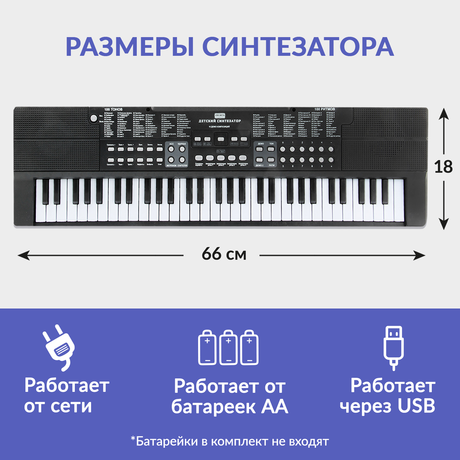 Купить синтезатор детский CHILITOY Пианино с микрофоном, цены на Мегамаркет  | Артикул: 600008245313